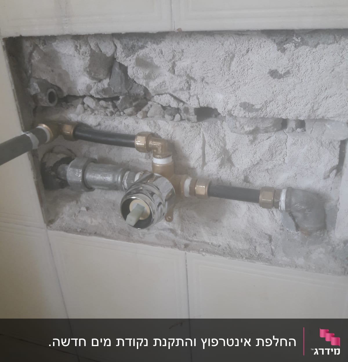 צנרת מים חשופה בקיר עם חיבורים
